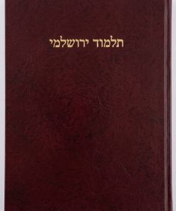 Talmud Yerushalmi