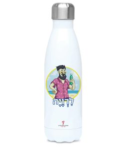 בקבוק מים ''לרוויה"