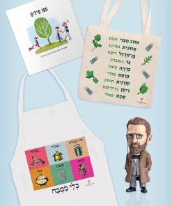 Festive Gift Package