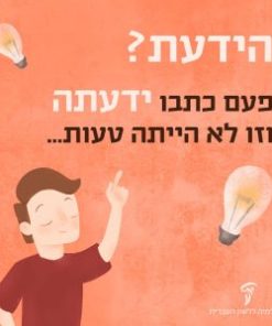 חקירות והכרעות בלשון