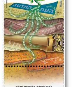 מבוא לבלשנות עברית