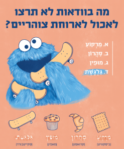 סמנטיקה